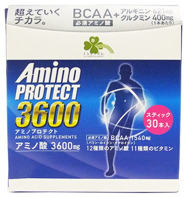 くらしリズム アミノプロテクト レモンフレーバー 顆粒 スティック (4.5g×30本入) アミノ酸3600mg BCAA1540mg　※軽減税率対象商品　【送料無料】　【smtb-s】