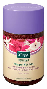 ドイツ製バスソルト KNEIPP クナイプ バスソルト ハッピーフォーミー ロータス＆ジャスミンの香り (850g) 入浴剤