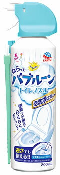 【特売】　アース製薬 らくハピ ねらってバブルーン トイレノズル 泡洗浄スプレー (200mL) トイレ用 洗浄剤 1