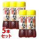 《セット販売》 イカリ 野菜のドレス 和風たまねぎ (200mL)×5本セット ドレッシング ※軽減税率対象商品