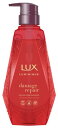 ユニリーバ LUX ラックス ルミニーク ダメージリペア シャンプー ポンプ (450g) ノンシリコンシャンプー