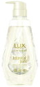 楽天ツルハドラッグユニリーバ LUX ラックス ルミニーク ボタニカルピュア シャンプー ポンプ （450g） ノンシリコンシャンプー