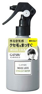 マンダム GATSBY ギャツビー インサイドロック ストレートウォーター (200mL) 男性用 メンズ ヘアスタイリング剤