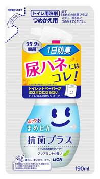 ライオン ルックプラス まめピカ 抗菌プラス トイレのふき取りクリーナー つめかえ用 (190mL) 詰め替え用