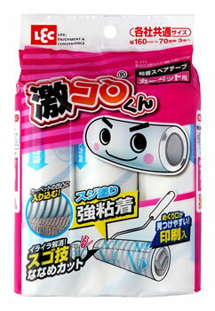 レック 激コロくん スゴ技カット スジ塗 強粘着 70周 