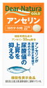 アサヒ ディアナチュラ ゴールド アンセリン 30日分 (60粒) 機能性表示食品　※軽減税率対象商品