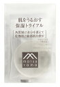 松山油脂 肌をうるおす保湿 トライアル (1セット) 化粧水...