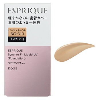 コーセー エスプリーク シンクロフィット リキッド UV BO-310 ベージュオークル (30g) SPF25 PA++ リキッドファンデーション ESPRIQUE