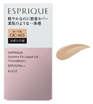 コーセー エスプリーク シンクロフィット リキッド UV OC-405 オークル (30g) SPF25 PA++ リキッドファンデーション ESPRIQUE