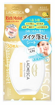 コーセーコスメポート ソフティモ ラチェスカ うるおいクレンジングシート リッチモイスト (50枚) クレ..