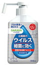 サラヤ ハンドラボ 手指消毒スプレーVH (300mL) ア...