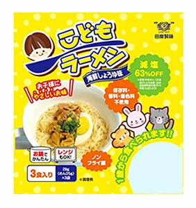 ツルハドラッグ 田靡製麺 こどもラーメン 海鮮しょうゆ味 (3食入) 1歳から 減塩ラーメン ※軽減税率対象商品