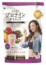 ファイン プロテインダイエット アヤズ AYA’Sセレクション ベリーミックス (325g) ※軽減税率対象商品