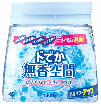 小林製薬 ドでか無香空間 ほのかなせっけんの香り 本体 1800g 室内用 消臭・芳香剤