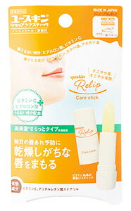 ユースキン リリップ ケアスティック (3.5g) 薬用 リップクリーム　【医薬部外品】