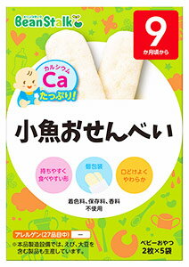 【赤ちゃんも食べられるお菓子】プレゼントにおすすめ！人気のベビー向けおやつは？