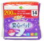 くらしリズム 超うす 安心パッド 200cc 特に多い時も快適用 (14枚) 尿ケア用品 軽失禁パッド　【医療費控除対象品】