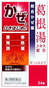 【第2類医薬品】※ツルハグループ限定※ ジェーピーエス製薬 ダイヤルかぜ1錠剤 (54錠) 葛根湯エキス配合 総合かぜ薬 かっこんとう 【セルフメディケーション...