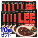 《セット販売》 江崎グリコ ビーフカレー LEE リー 辛さ×20倍 (180g)×10個セット レトルトカレー ※軽減税率対象商品