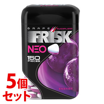 《セット販売》　クラシエ フリスク ネオボトル グレープ (105g)×5個セット ネオ タブレット　※軽減税率対象商品