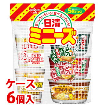 《ケース》　日清食品 日清ミニーズ 西 (5食)×6個 カップめん ラーメン うどん そば　※軽減税率対象商品