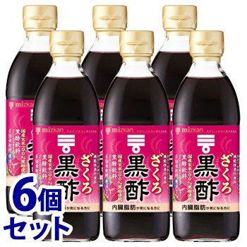 《セット販売》 ミツカン ざくろ黒酢 (500mL)×6個セット 機能性表示食品 ※軽減税率対象商品
