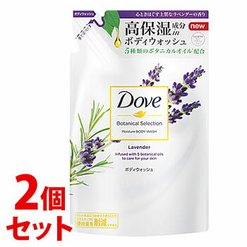 ★セール★　《セット販売》　ユニリーバ Dove ダヴ ボディウォッシュ ボタニカルセレクション ラベンダー つめかえ用 (360g)×2個セット 詰め替え用 ボディソープ ボディシャンプー