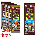 永谷園 松茸の味お吸いもの 3g 4袋入 5個セット インスタントスープ ※軽減税率対象商品