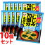 《セット販売》　永谷園 1杯でしじみ70個分のちから みそ汁 塩分控えめ (3食入)×10個セット インスタントみそ汁　※軽減税率対象商品