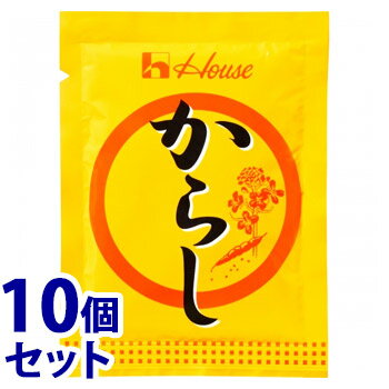 《セット販売》ハウス食品からし袋入り(50g)times;10個セット薬味粉末