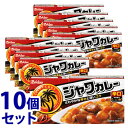 《セット販売》 ハウス食品 ジャワカレー 辛口 (185g)×10個セット カレールウ ルー ※軽減税率対象商品(4)