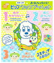 ピップベビー ピップ ステップ シャンプーハット グリーン (1個) いないいないばぁ! ワンワン うーたん