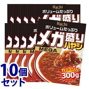 《セット販売》　ハチ食品 メガ盛りハヤシ (300g)×10個セット ハヤシライスソース レトルト　※軽減税率対象商品