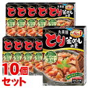 《セット販売》　丸美屋 とり釜めしの素 (134g)×10個セット 炊き込みご飯のもと　※軽減税率対象商品