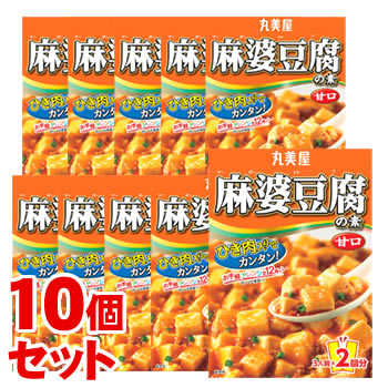 《セット販売》　丸美屋 麻婆豆腐の素 甘口 (162g)×10個セット マーボー豆腐　※軽減税率対象商品