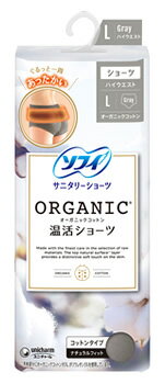 ユニチャーム ソフィ オーガニックコットン 温活ショーツ グレー Lサイズ (1枚) 生理用ショーツ