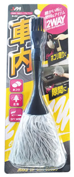 ワコー 2WAY車内モップ＆ブラシ D-22 (1個) 洗車用品