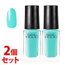 《セット販売》 コーセー ネイルホリック GR714 (5mL)×2個セット ネイルカラー NAILHOLIC