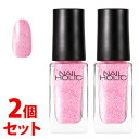 《セット販売》 コーセー ネイルホリック オーロラグリッター PK864 (5mL)×2個セット ネイルカラー NAILHOLIC