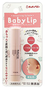 ジェクス チュチュベビー チュチュリップ (4g) 薬用リップクリーム　【医薬部外品】