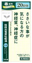 【第2類医薬品】【あす楽】 クラシエ薬品 漢方セラピー 桂枝加竜骨牡蛎湯エキス錠 クラシエ (240錠) 神経症 ケイシカリュウコツボレイトウ