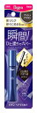ホーユー ビゲン ヘアマスカラ アッシュブラウン (15mL) 白髪用 白髪かくし