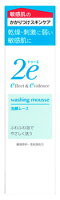 資生堂 2e ドゥーエ 洗顔ムース (120mL) 敏感肌用 洗顔料 石鹸