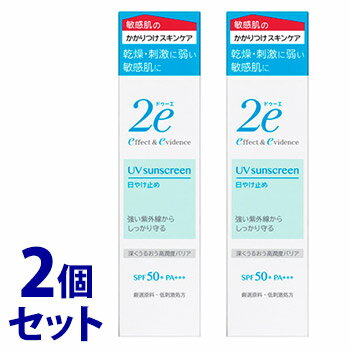 《セット販売》　資生堂 2e ドゥーエ 日やけ止め UV (40g)×2個セット 日焼け止め SPF50+ PA+++ 敏感肌用