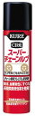 呉工業 KURE CRC スーパーチェーンルブ 3025 (70mL) チェーン専用潤滑剤(4)