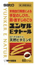 【第3類医薬品】サトウ製薬 ユンケルEナトール 60カプセル