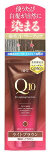 DHC プレミアムカラートリートメント SS ライトブラウン (150g) 白髪用