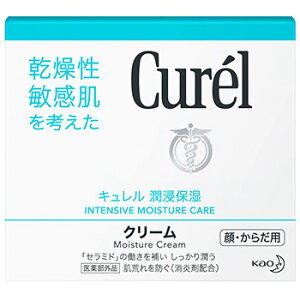 花王　キュレル　クリーム　ジャー　顔・からだ用　(90g)　敏感肌用　ボディクリーム　curel　【医薬部外品】