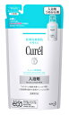 花王 キュレル 入浴剤 つめかえ用 (360mL) 詰め替え用 約12回分 curel 【医薬部外品】