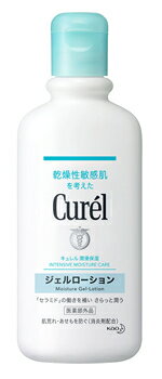 花王 キュレル ジェルローション (220mL) 顔・からだ用 ボディローション curel　【医薬部外品】